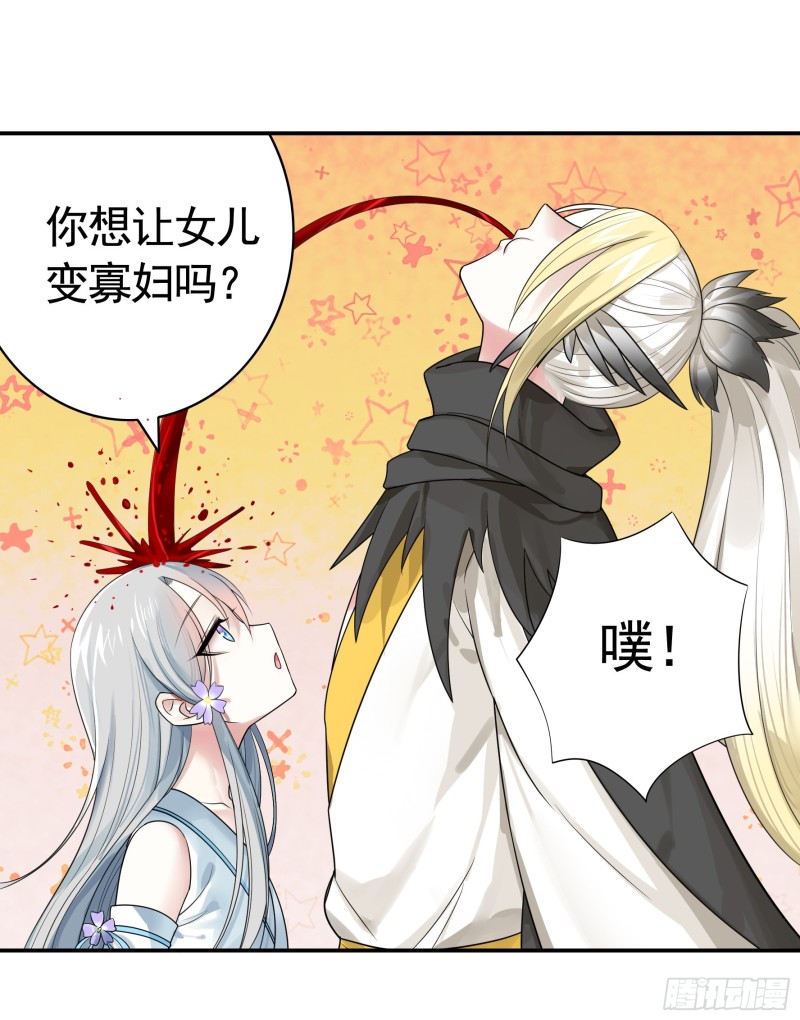 十年白菜被渣龙啃了2