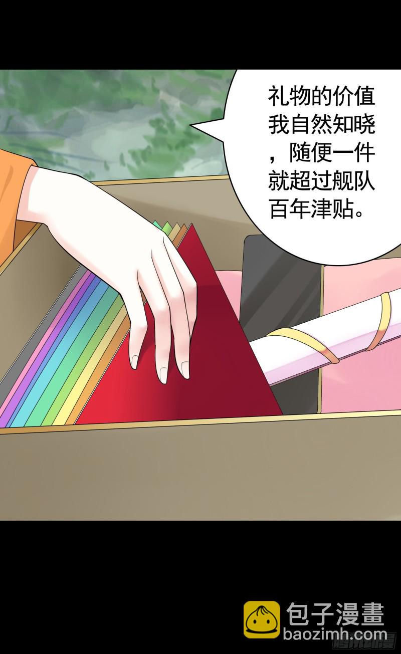 富婆硬要喂我饭48