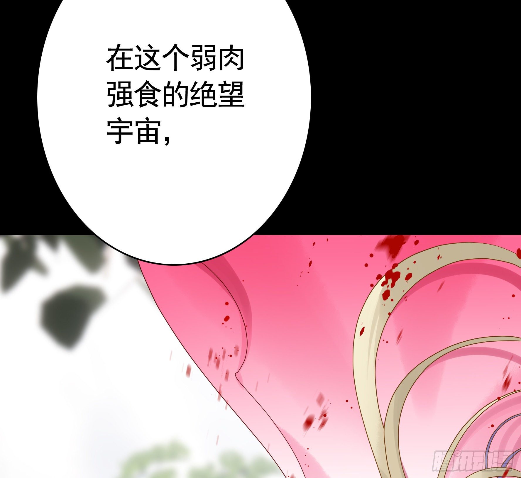 赞美蝼蚁7