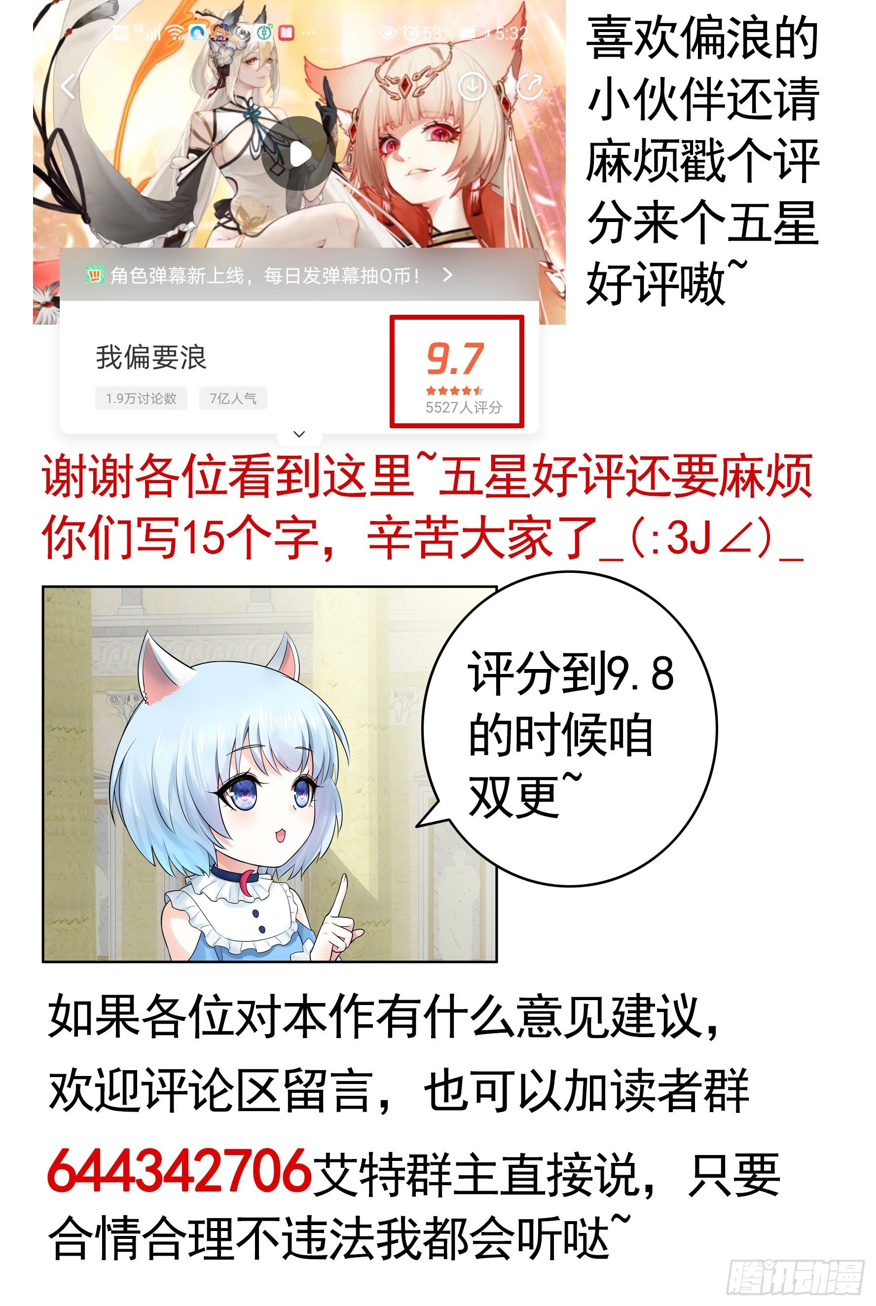 我把你当兄弟你竟然是女人55