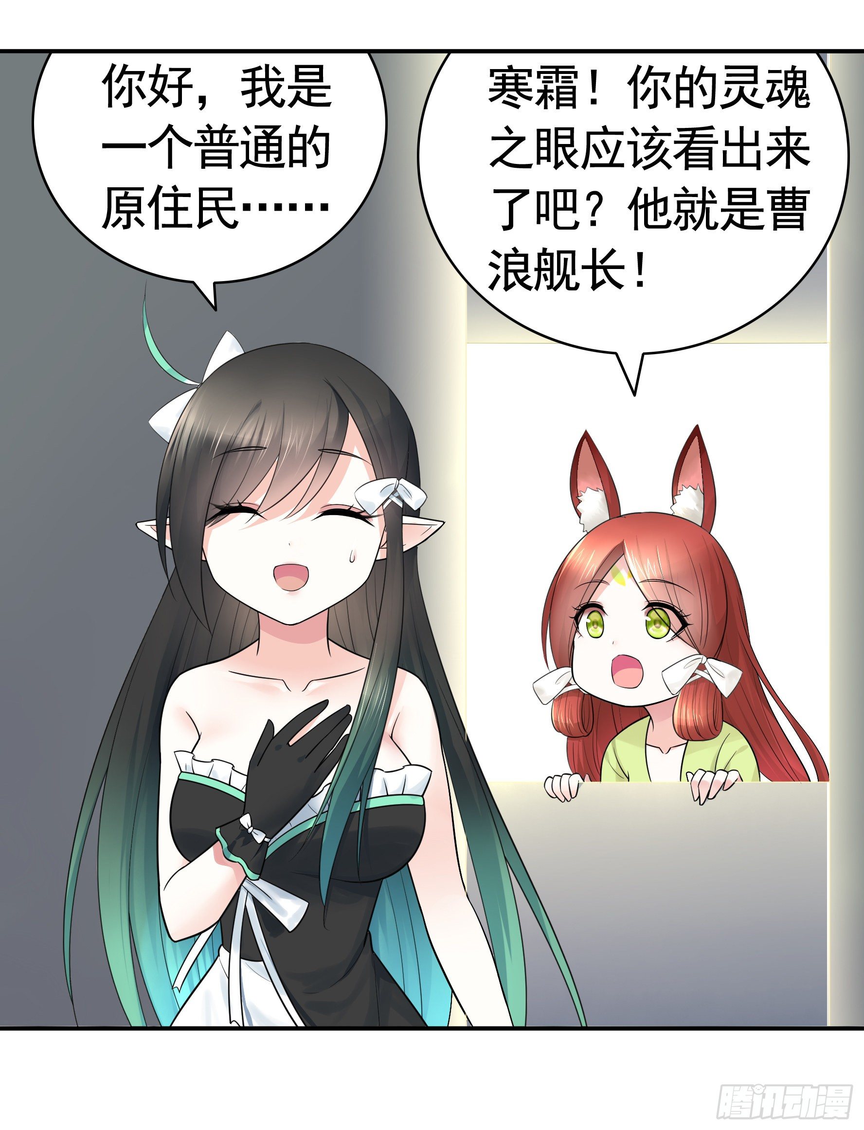 我把你当兄弟你竟然是女人20