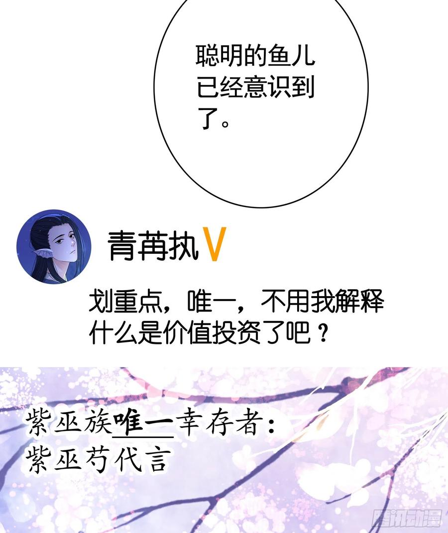 你是无价之宝20