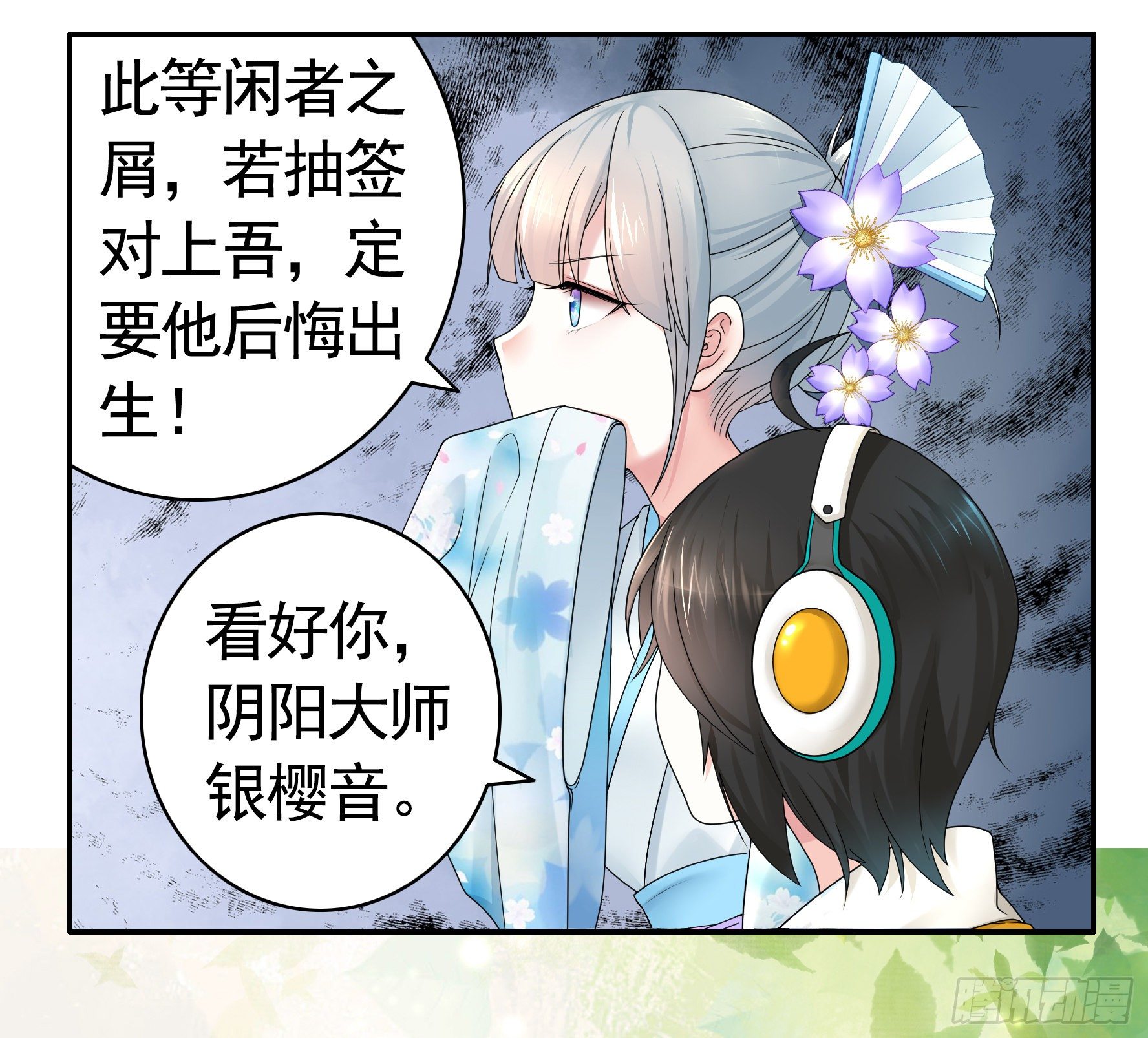 我让你睡觉22