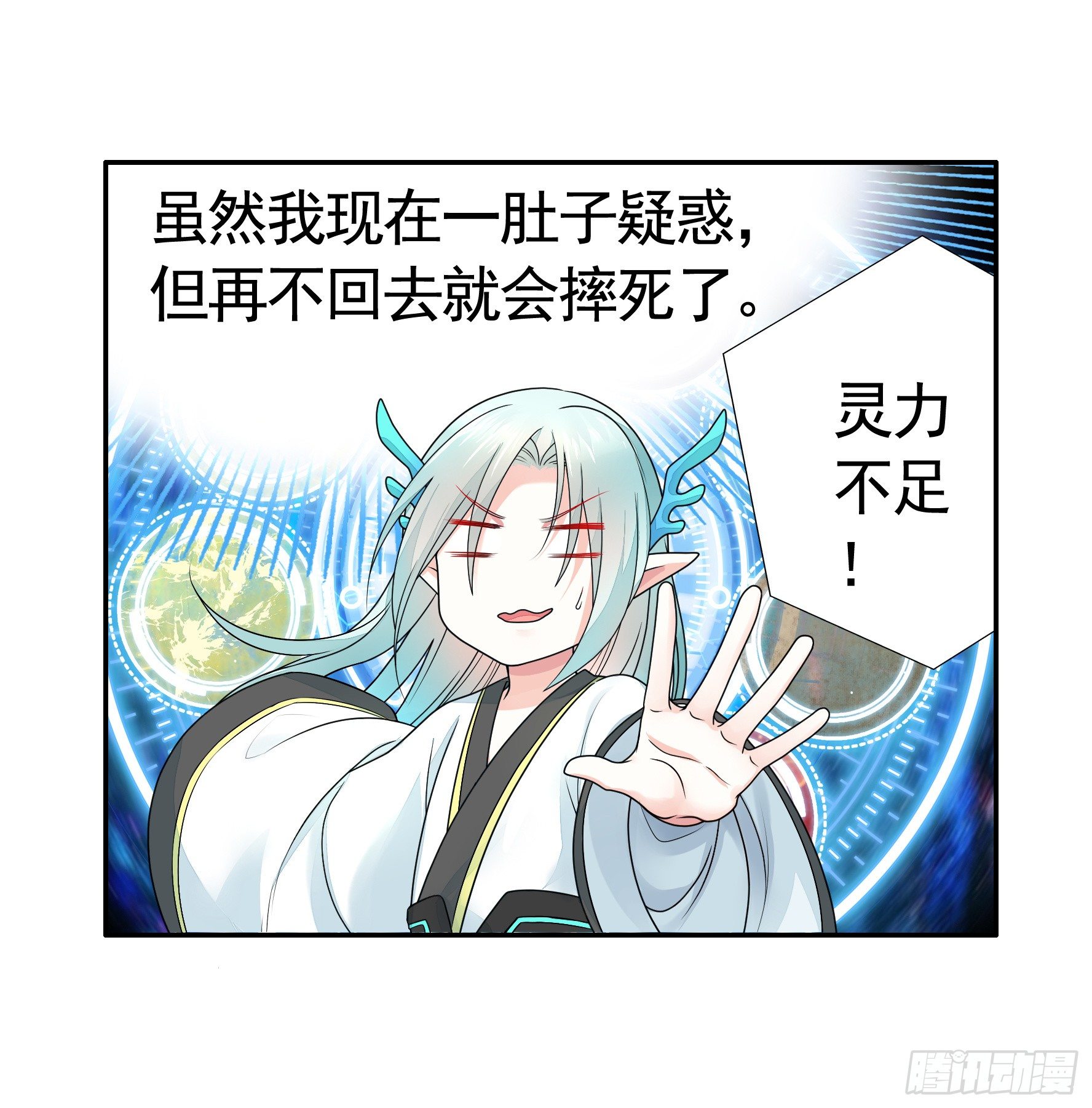 浪到天上去44