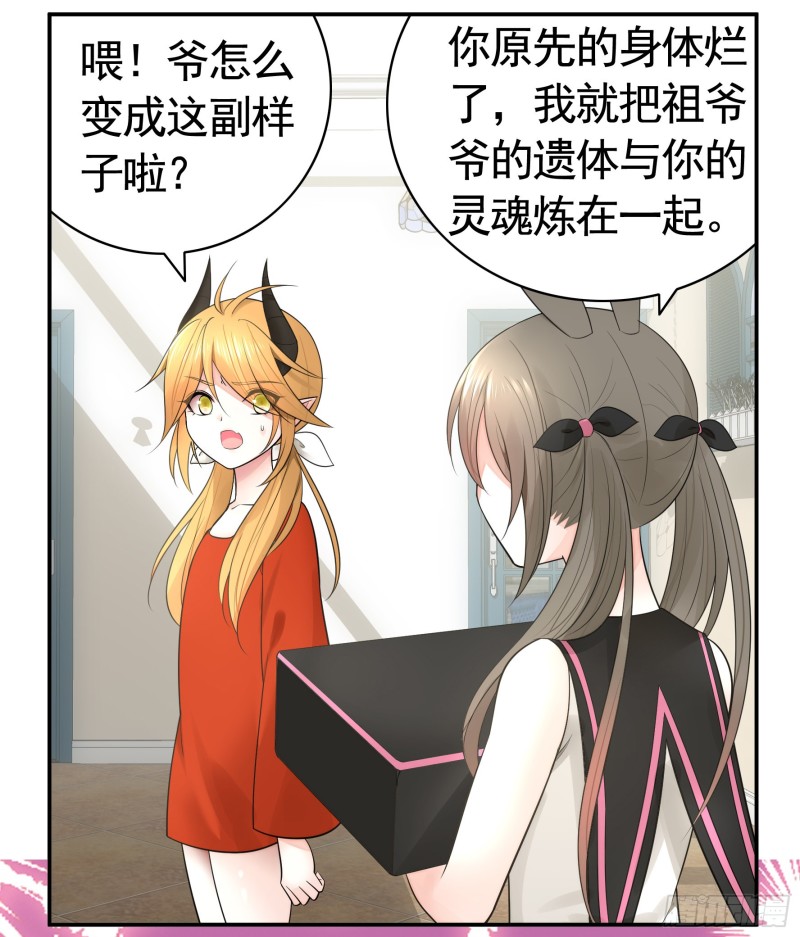 兄弟如此多娇49