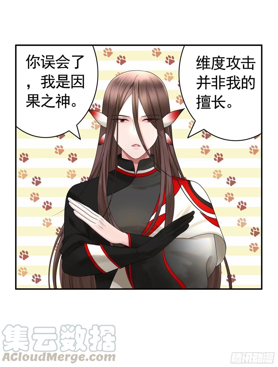 最美女主登场24