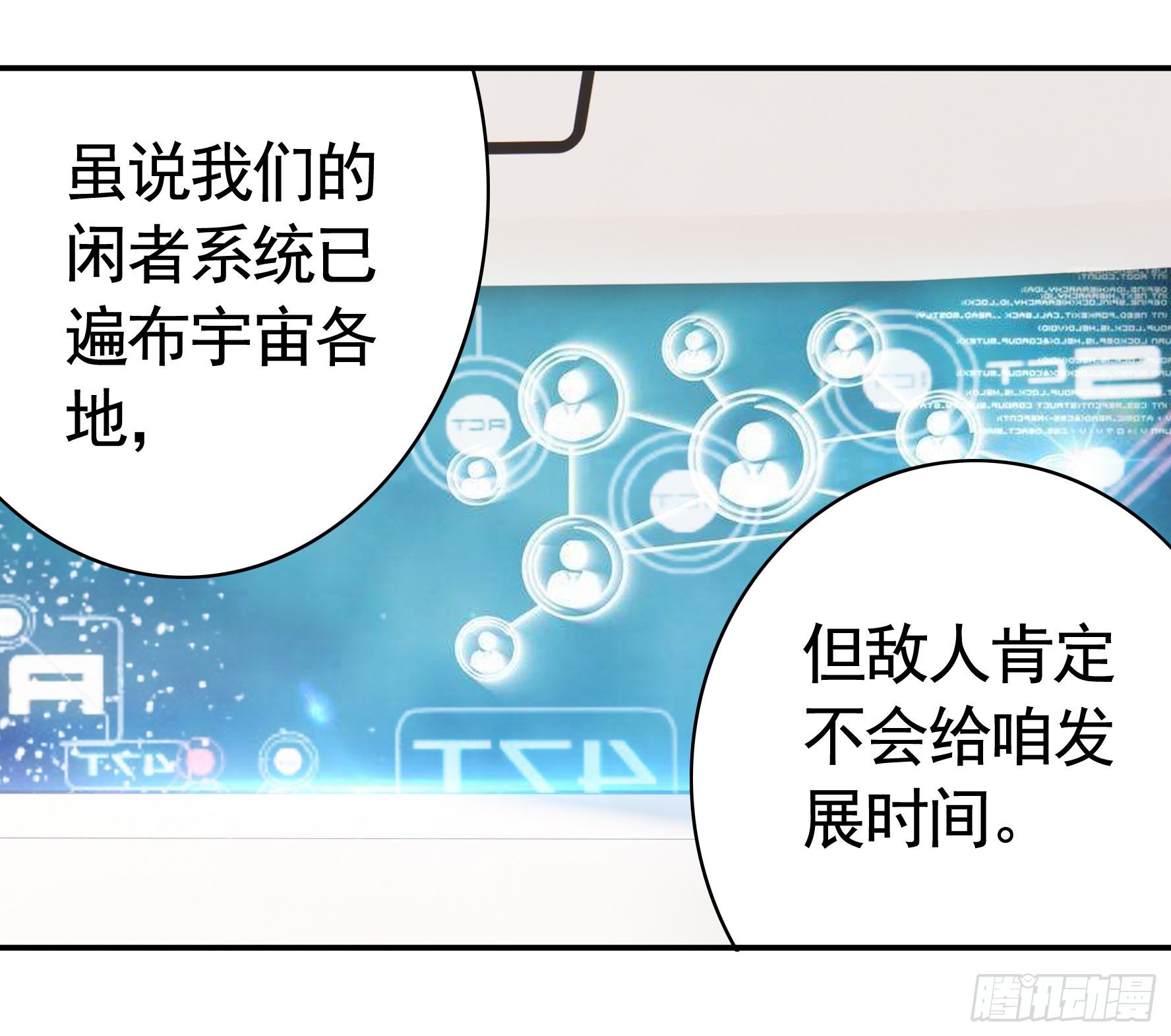 永堕绝望18