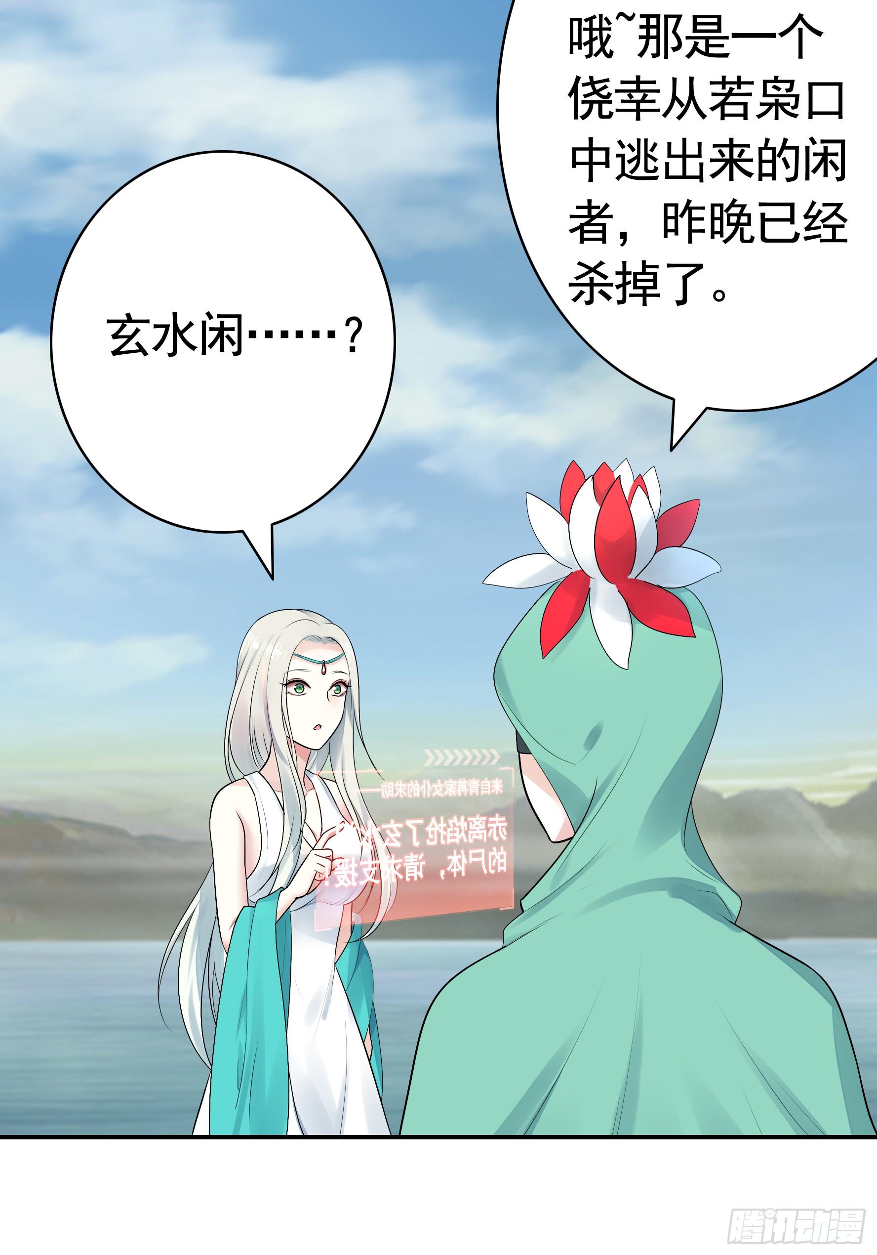 此处也有我的传说50