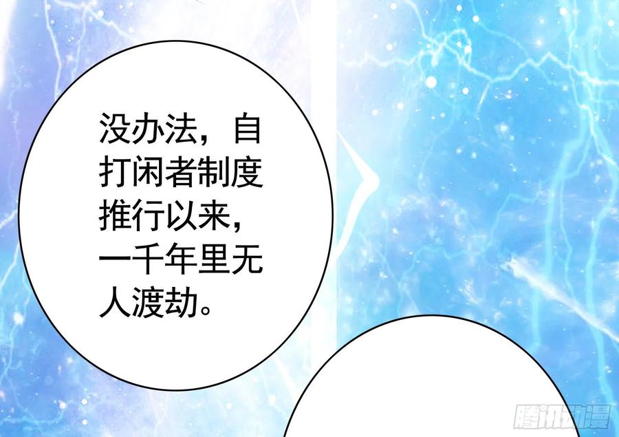 连地球都不放过14