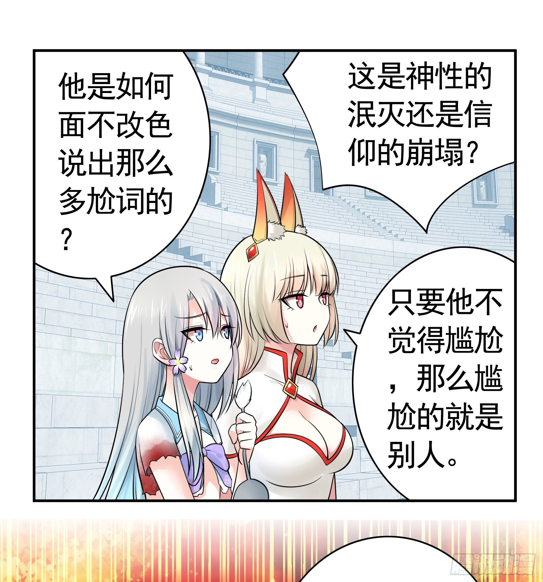 妹妹要坏掉了12