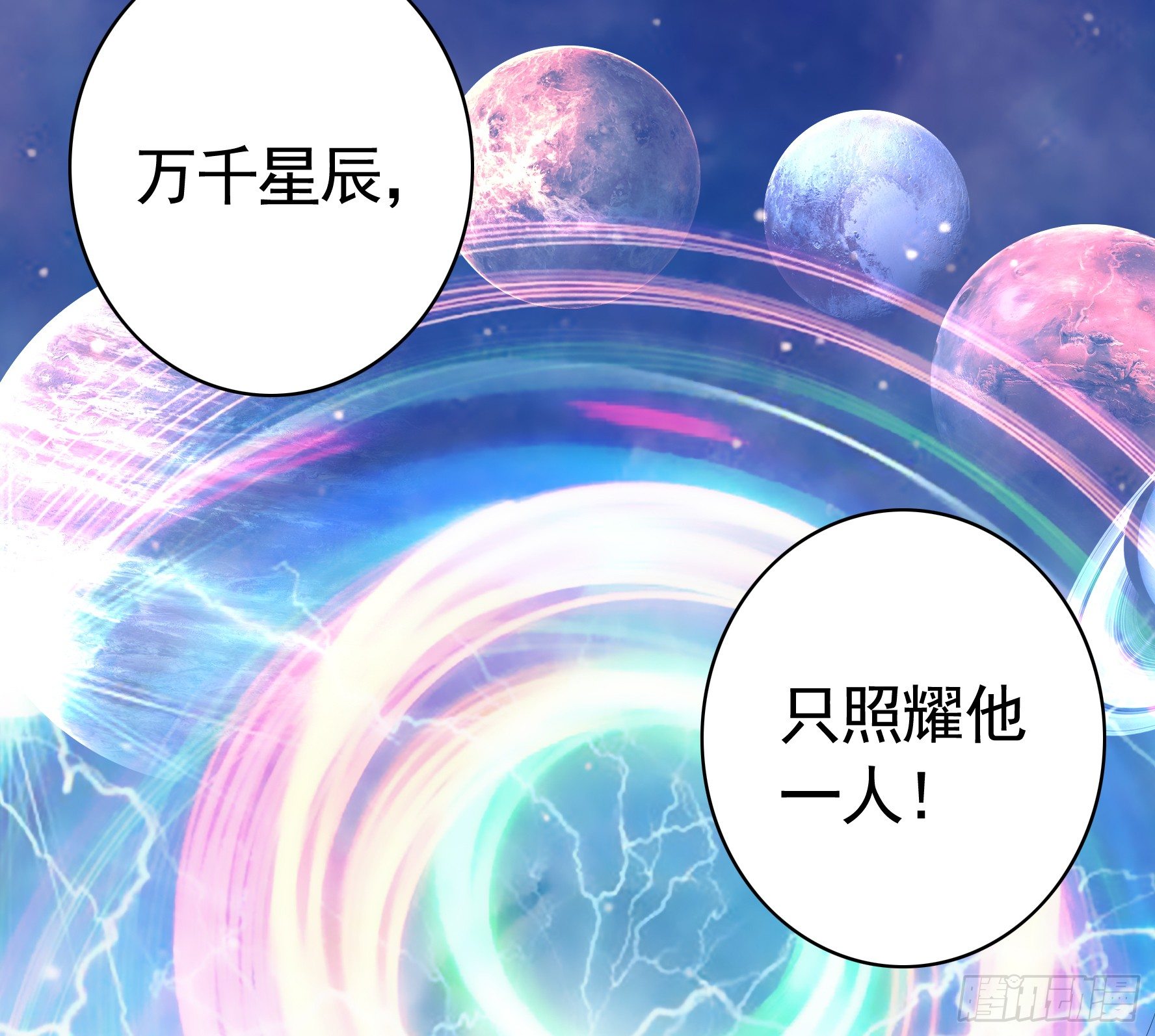 我的特效在你们之上9