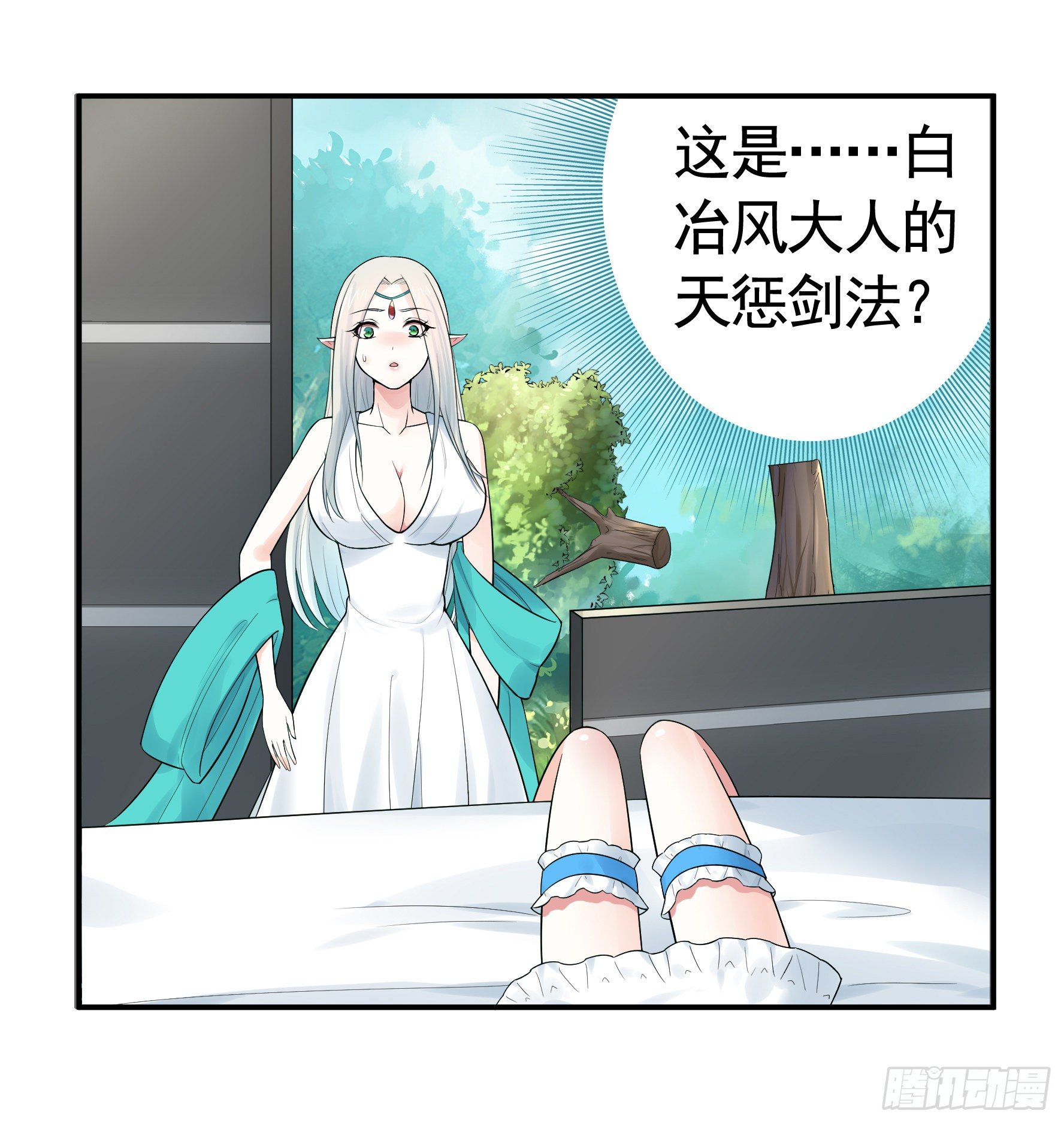 集合偷家0
