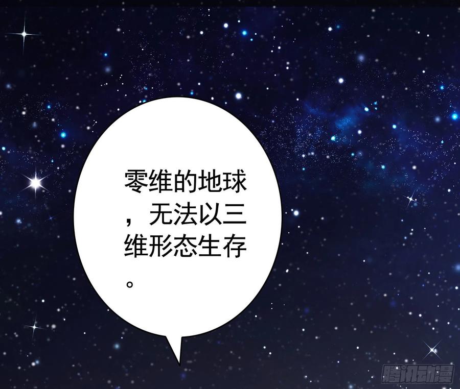 合体变身！37