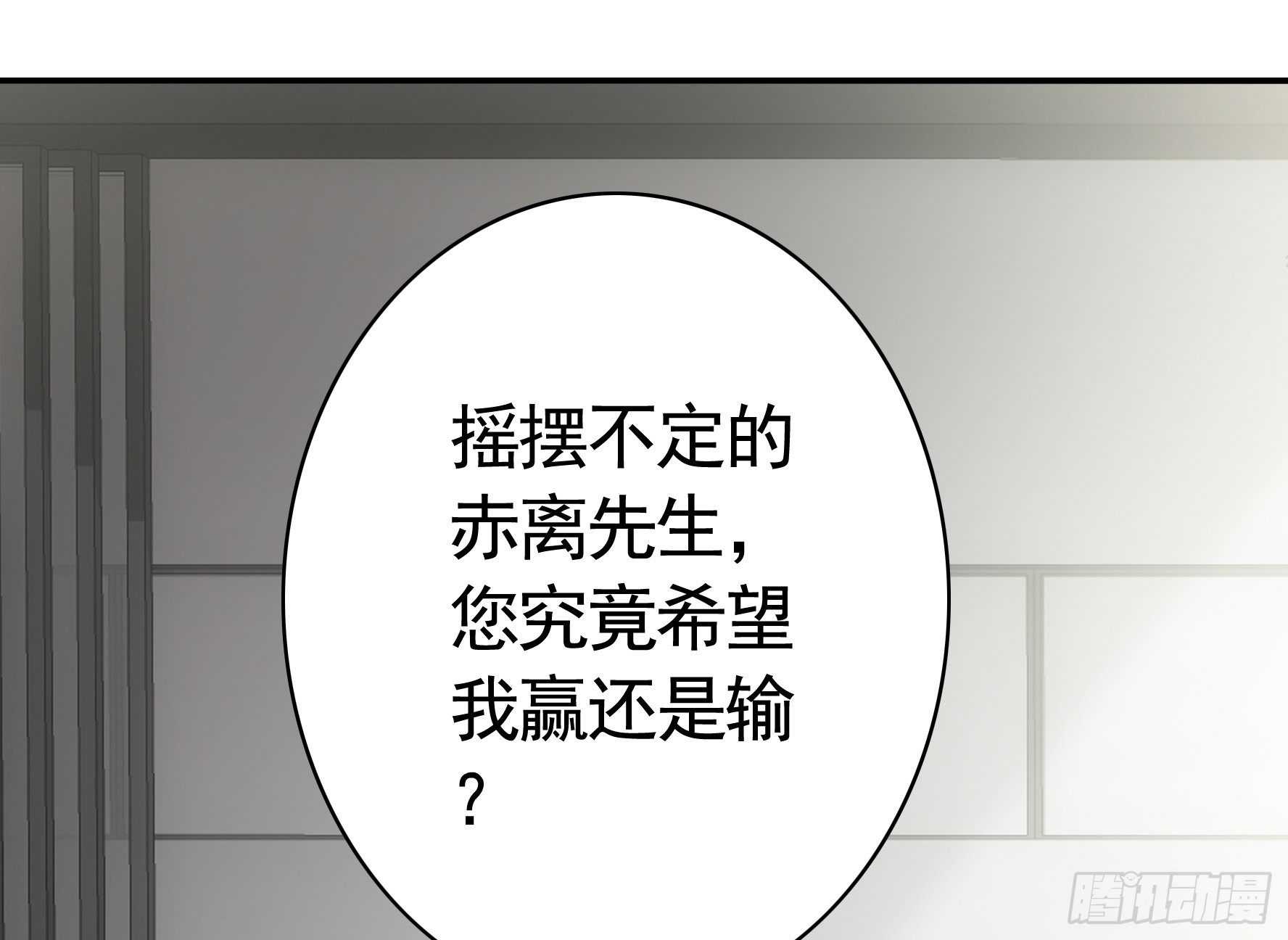 浪哥一去不复返36