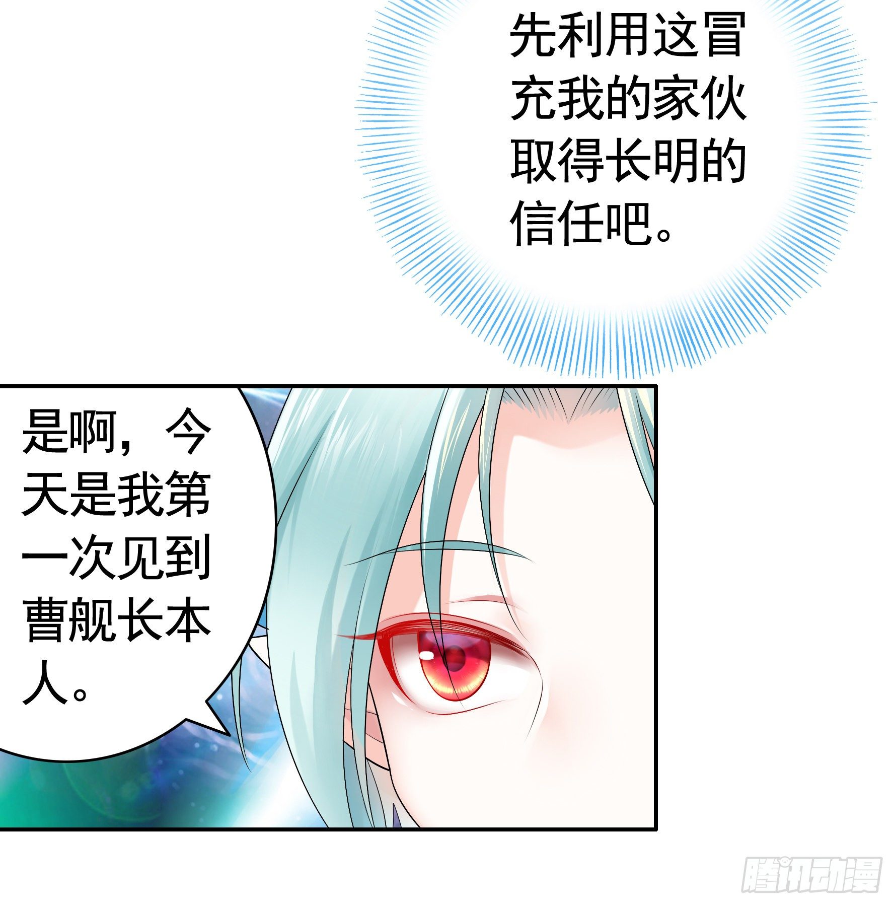 小老弟你有问题23
