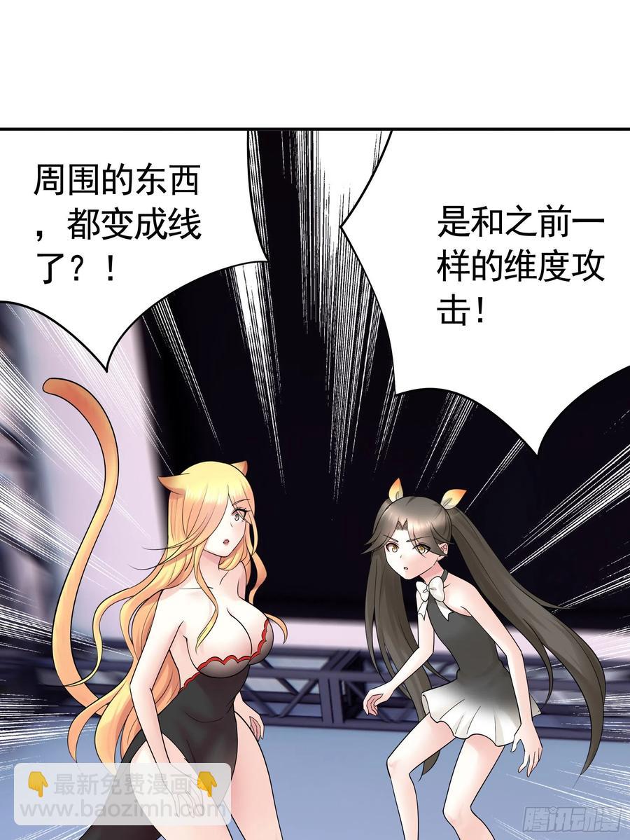 神怕了47