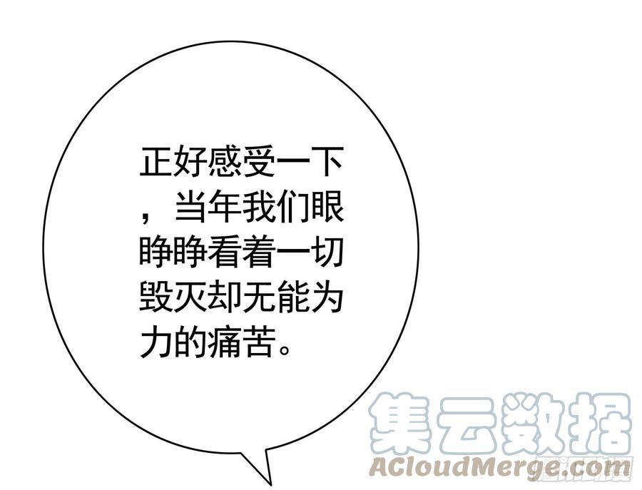 她比你先来42