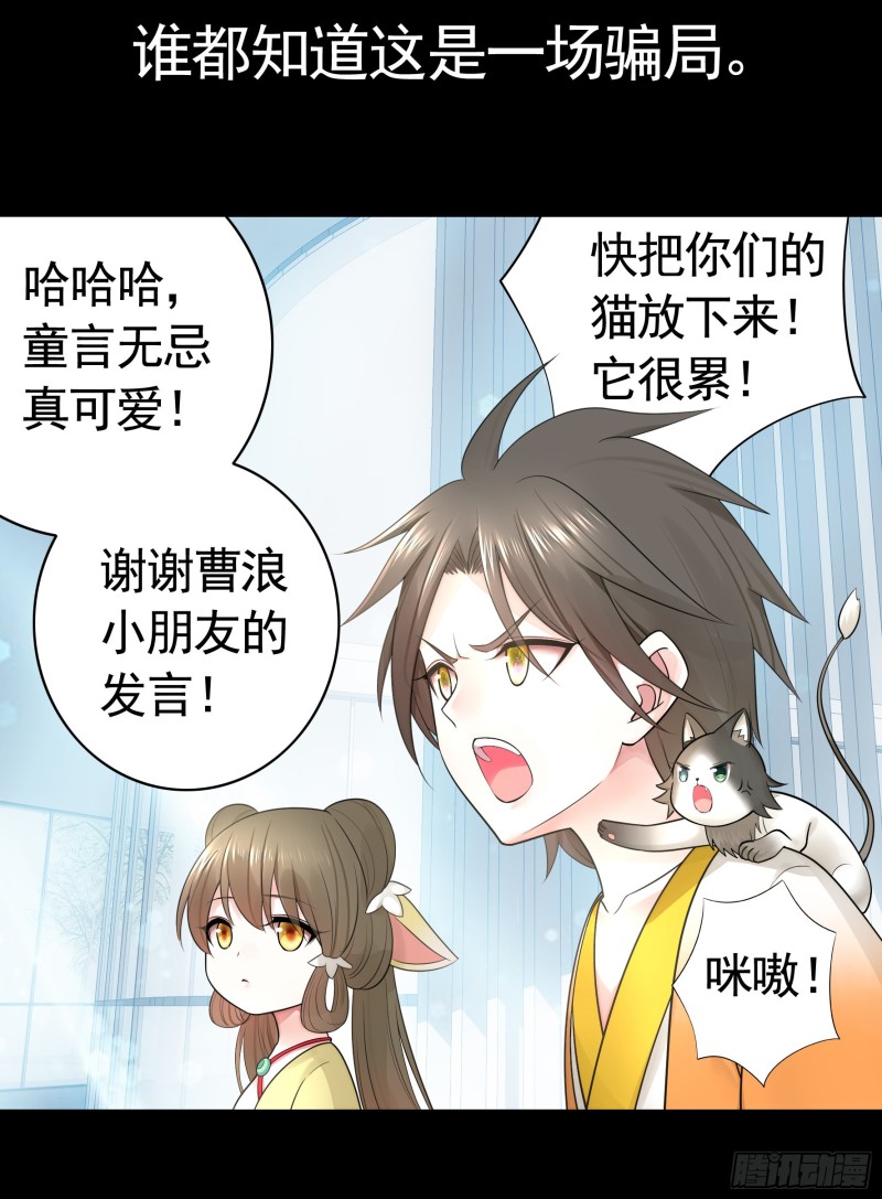 给狂浪加满仓12