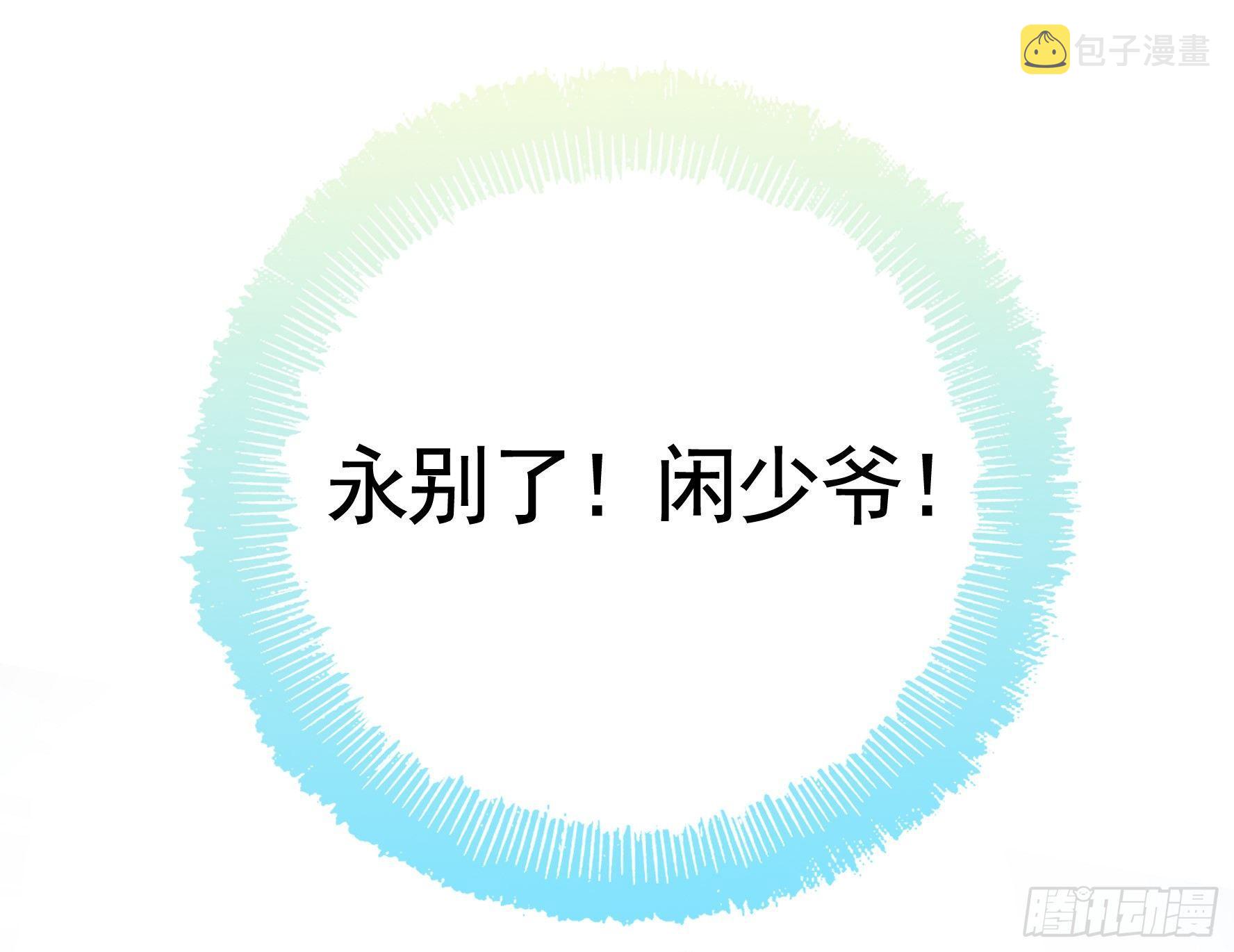 女仆，你在干什么啊，女仆！36