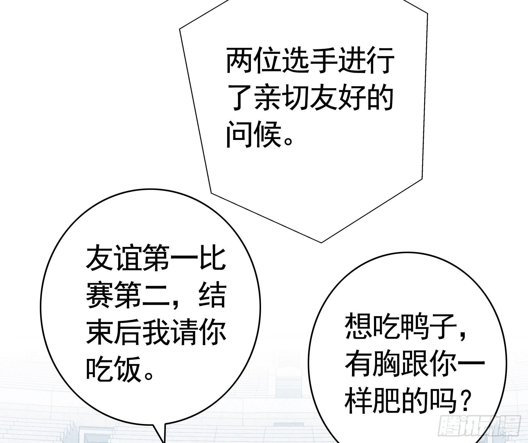 时间管理大师18