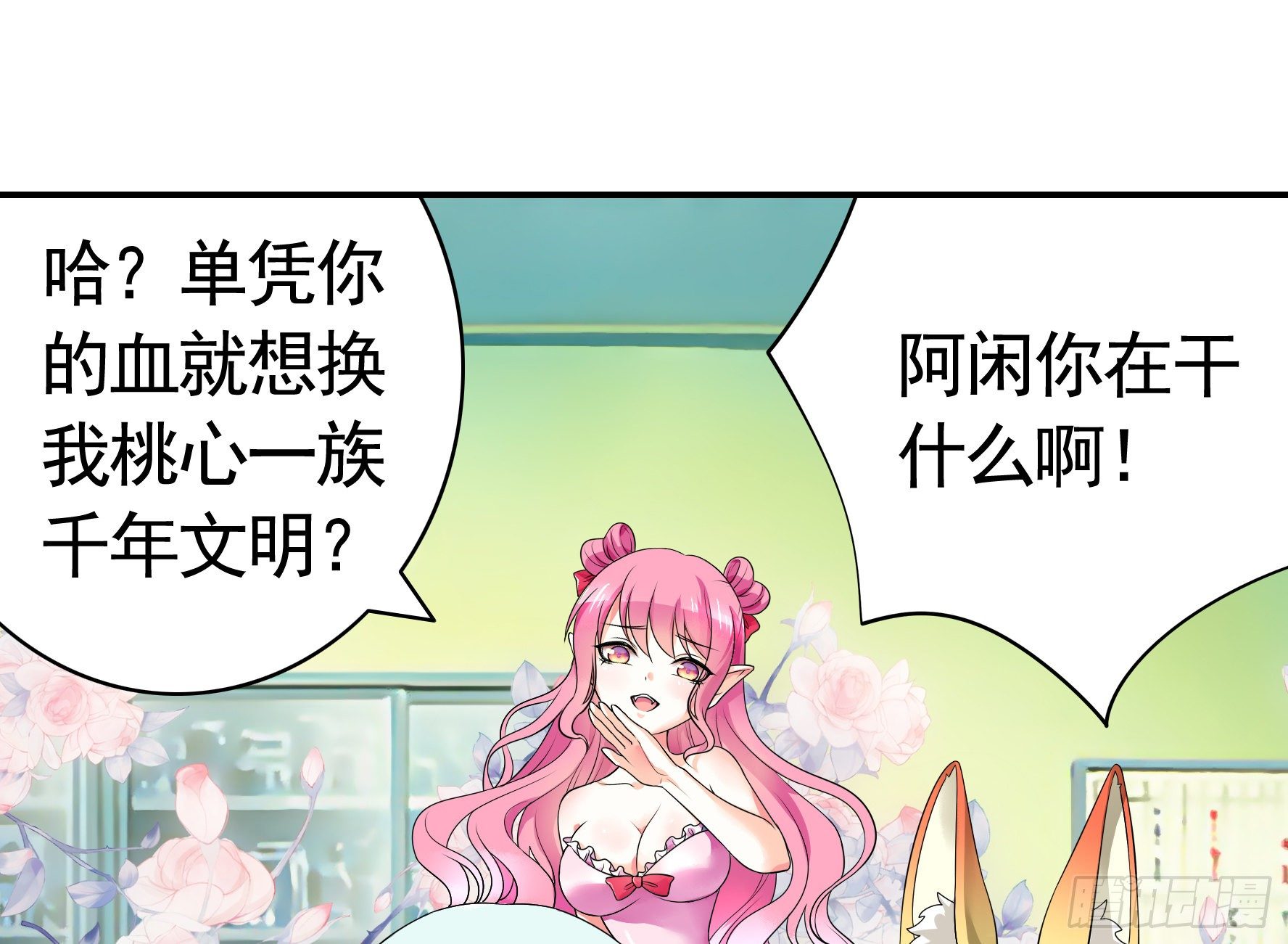 尝尝我的味道19
