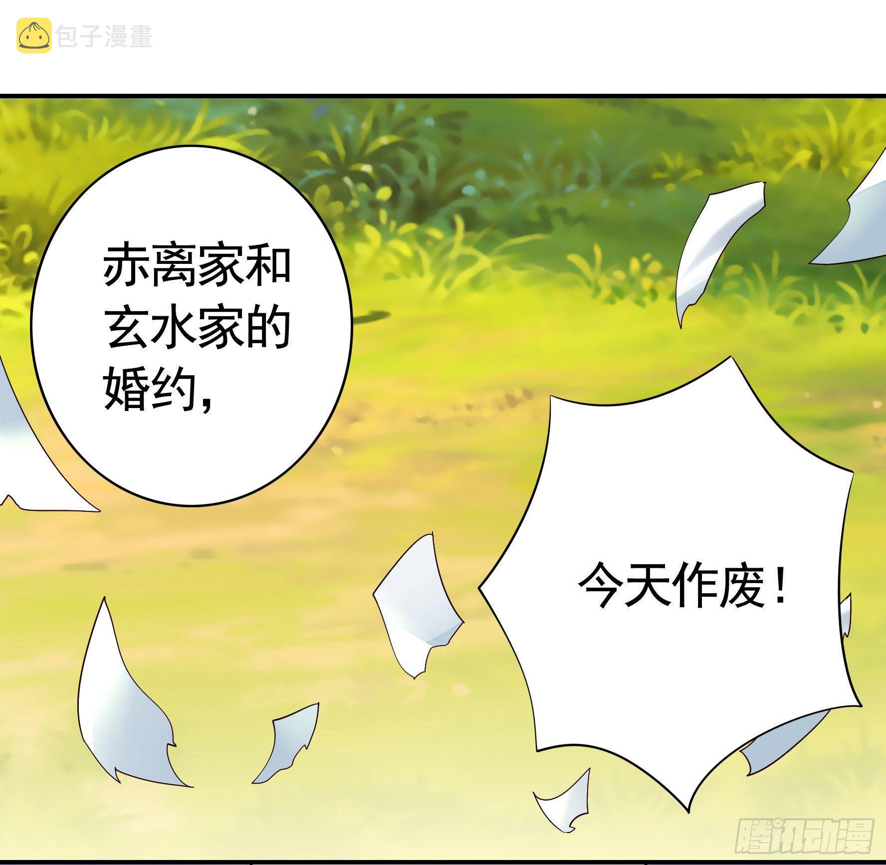 狐狸精大战狐狸精52