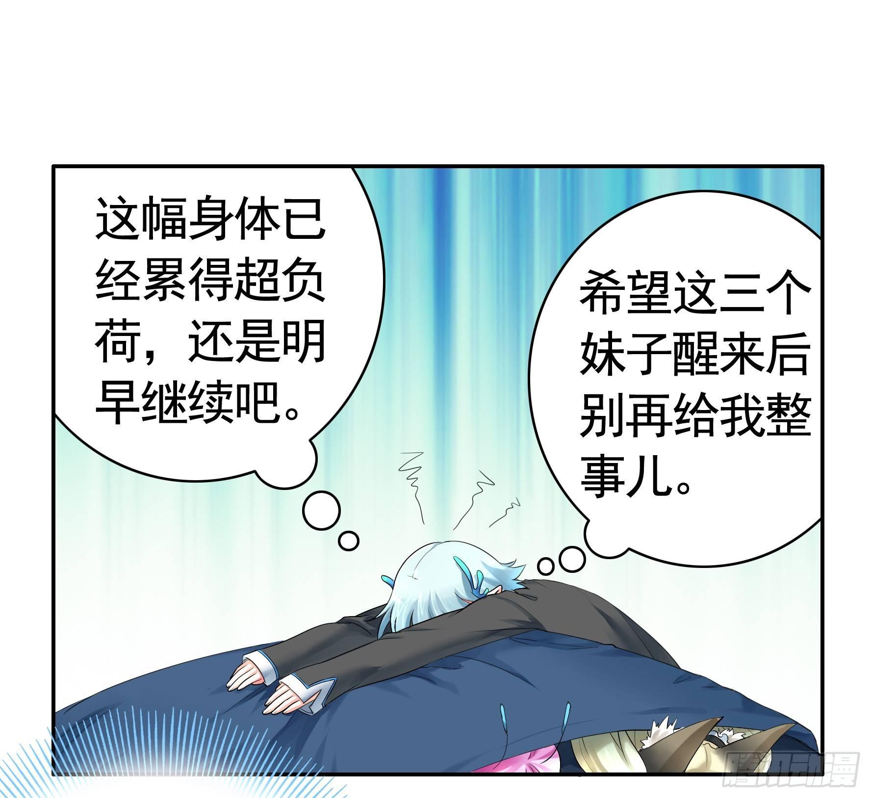 修罗场一触即发1
