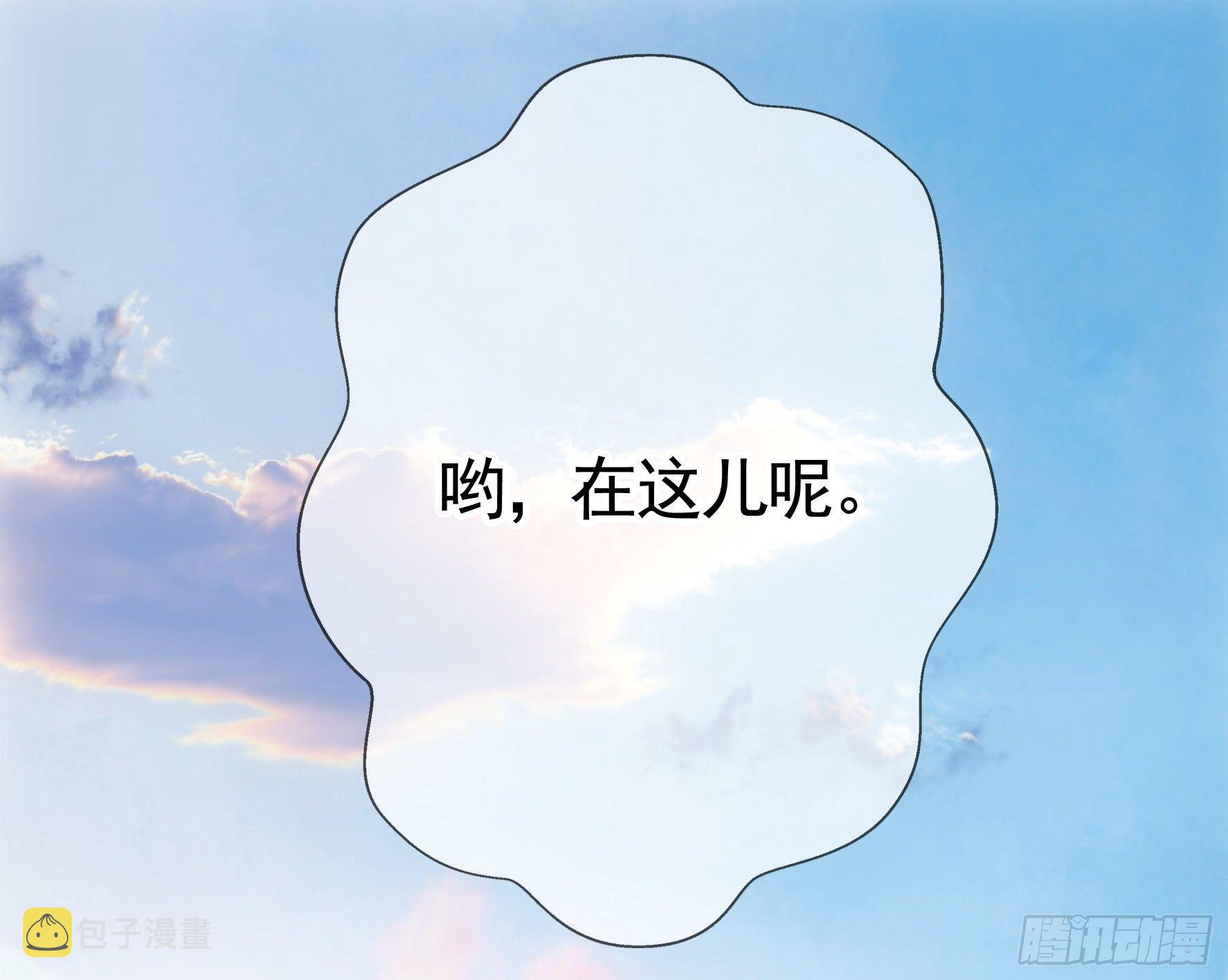 浪够了就赶紧回家31