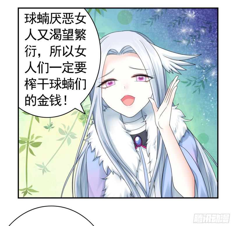 男人不能说自己不行17