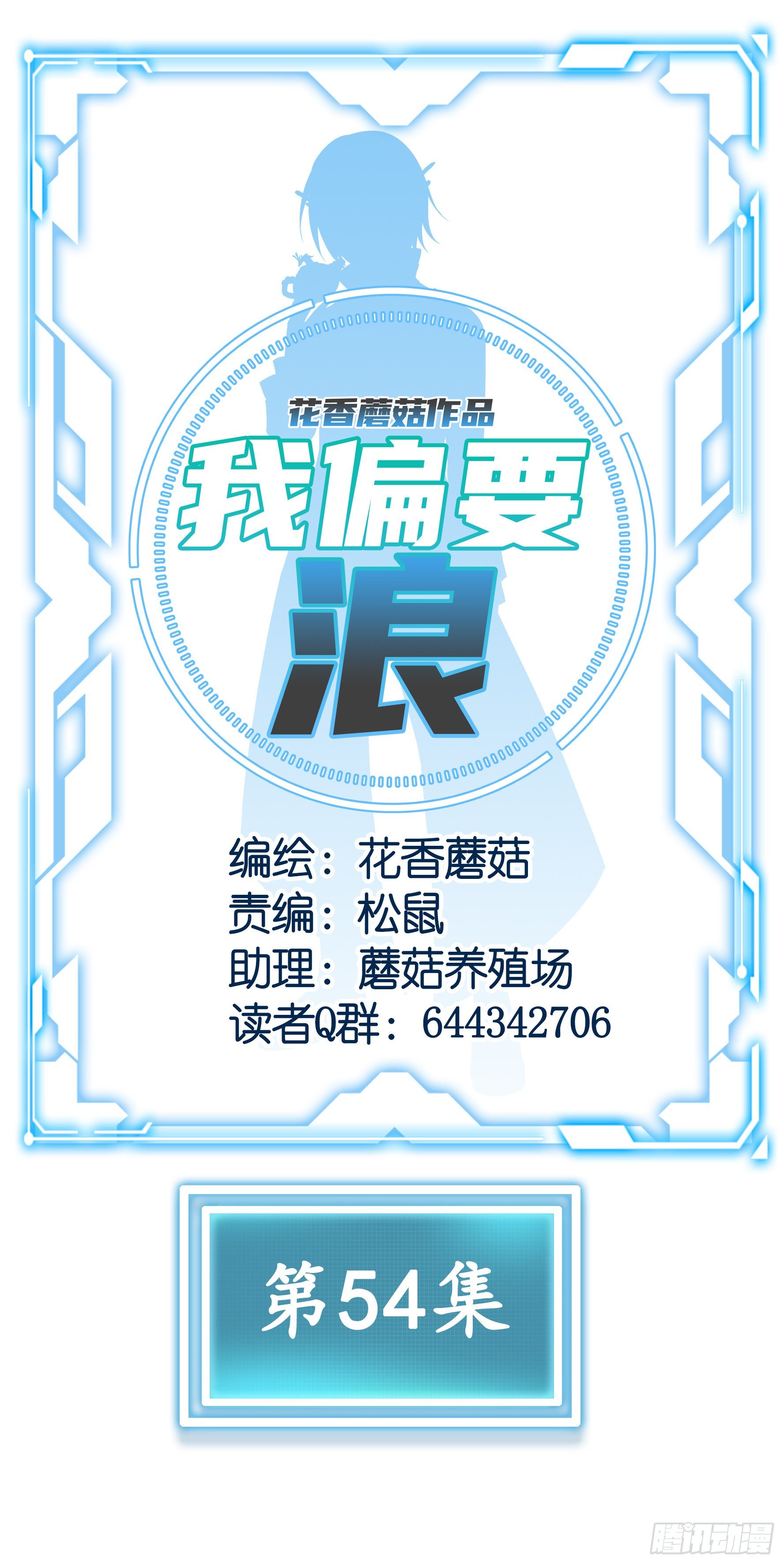 初恋竟是我自己28