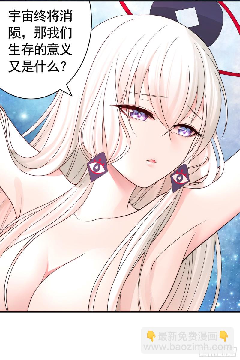 光照了进来10