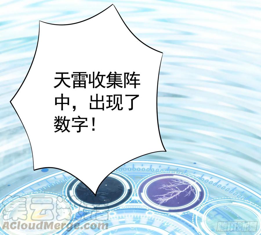 新的妹子已经出现3
