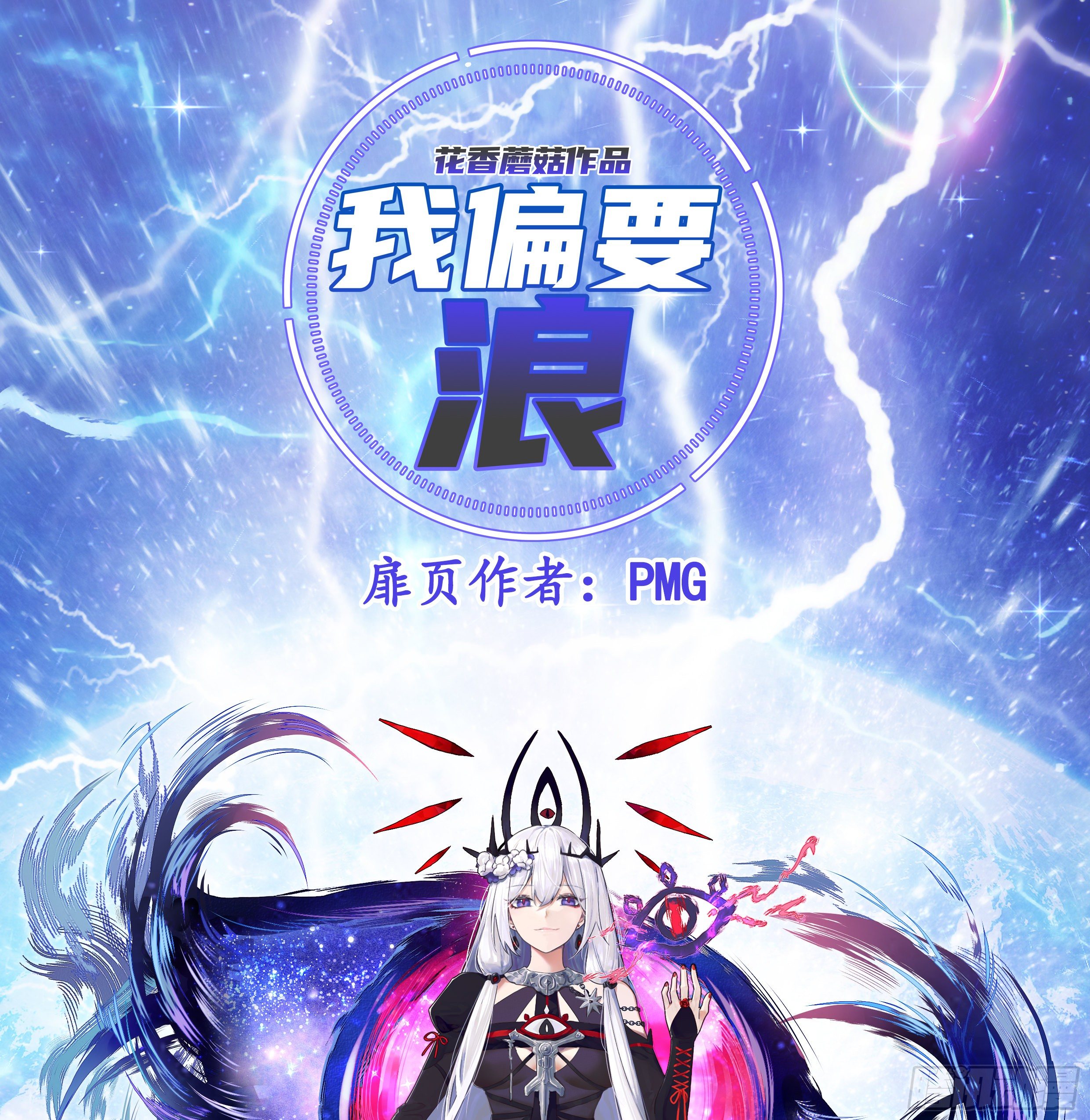 我把你当兄弟你竟然是女人0