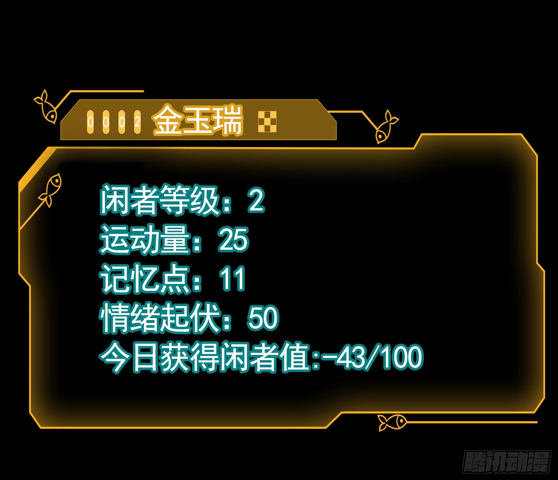 浪哥一去不复返17