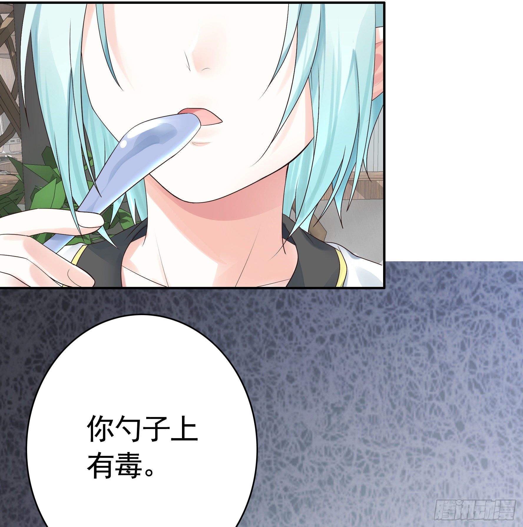 谁也逃不过真香49