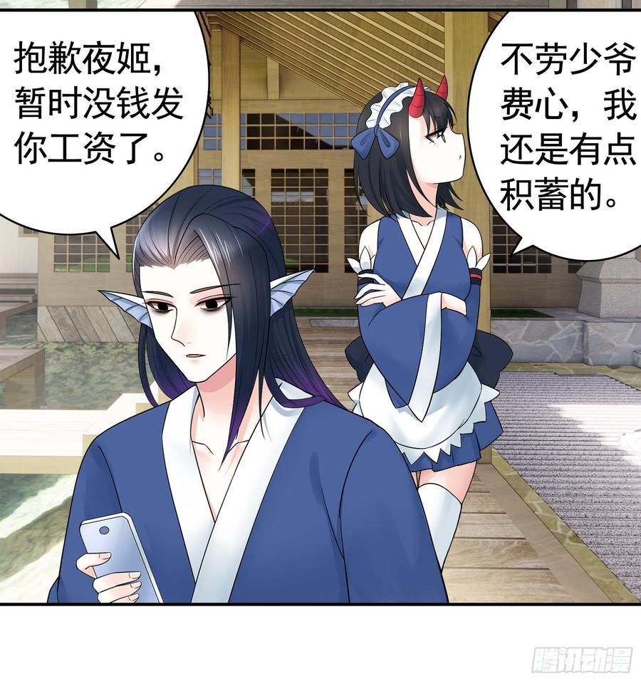 小妹妹套路深28