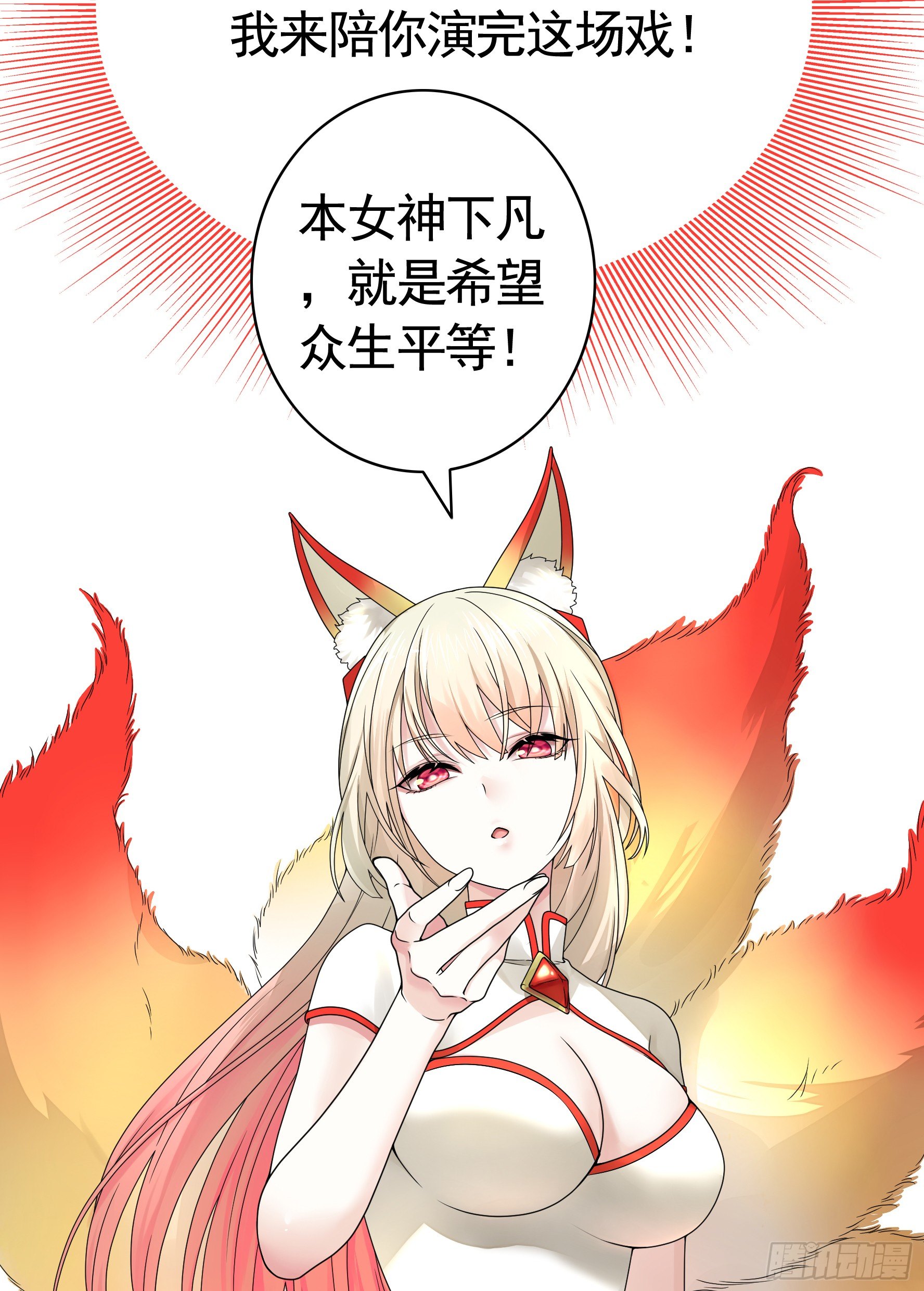 我的特效在你们之上44