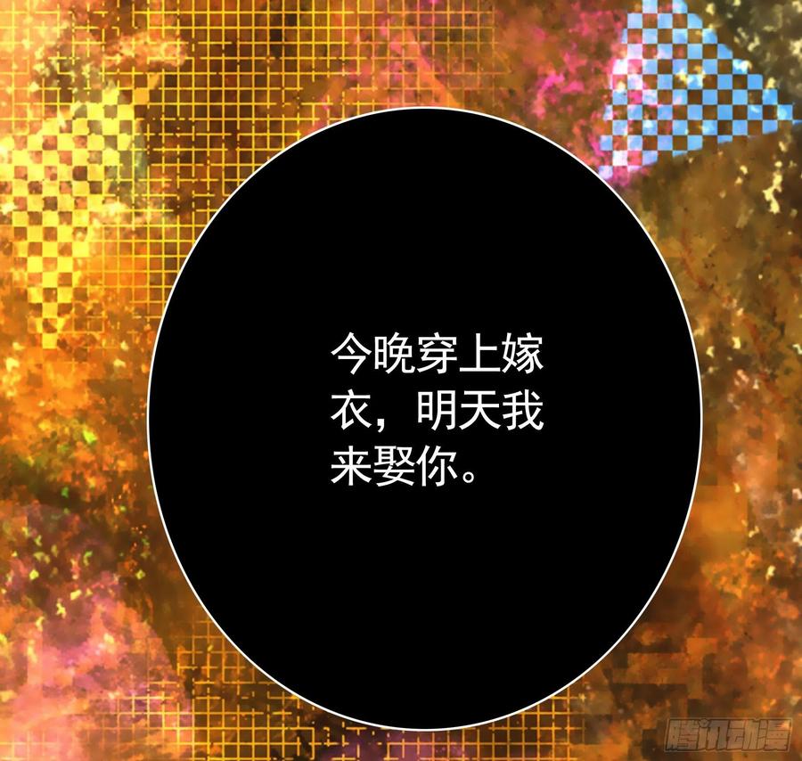天神降临16