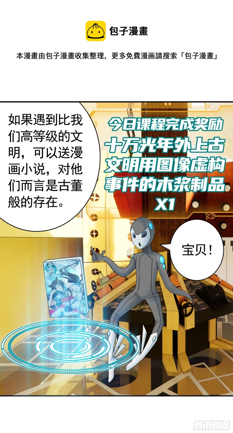 寒霜攻了上去10