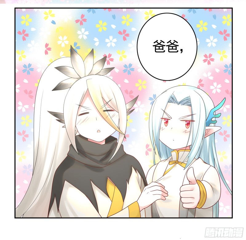 女神婚礼直播15