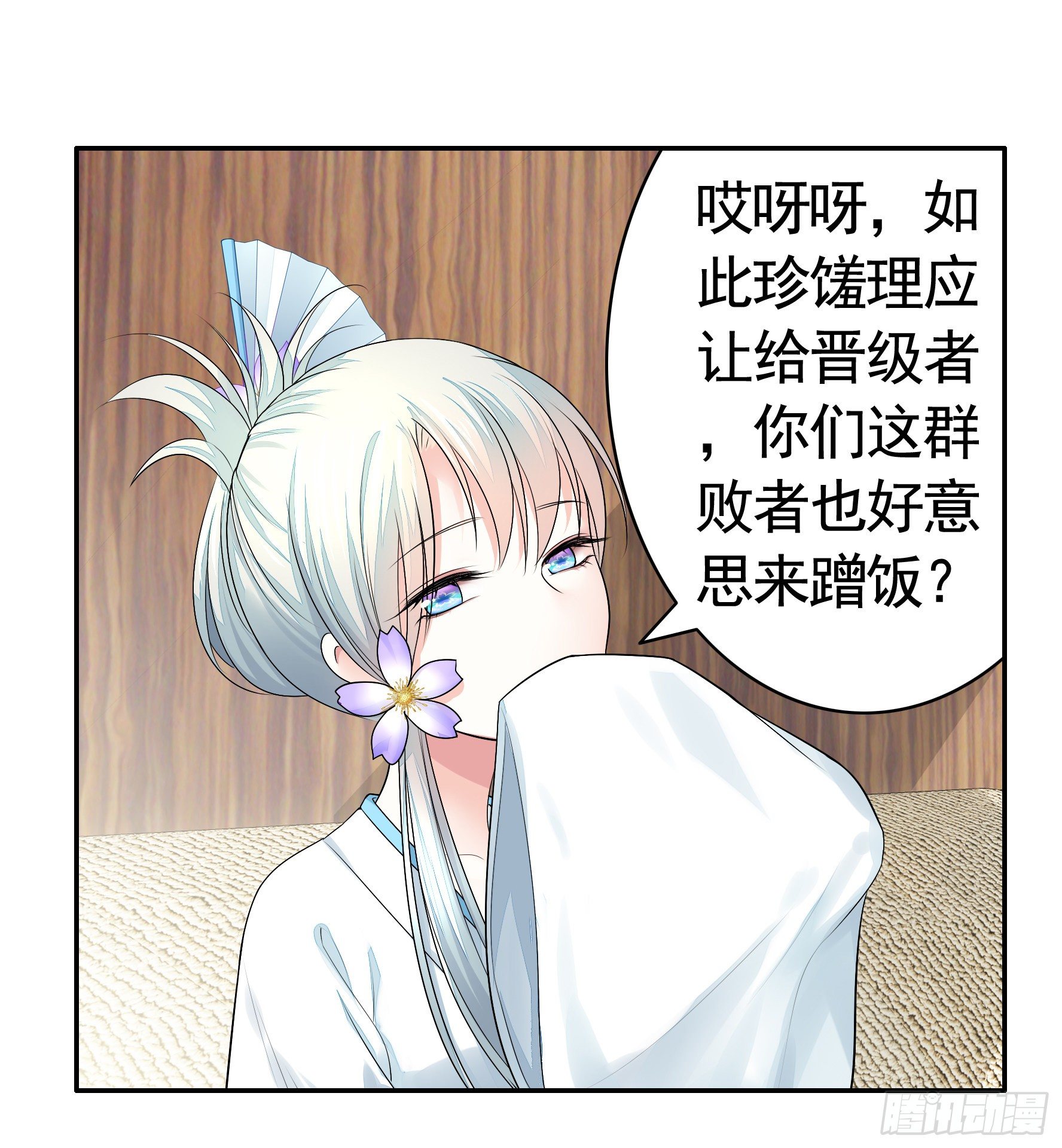 教我追女孩39