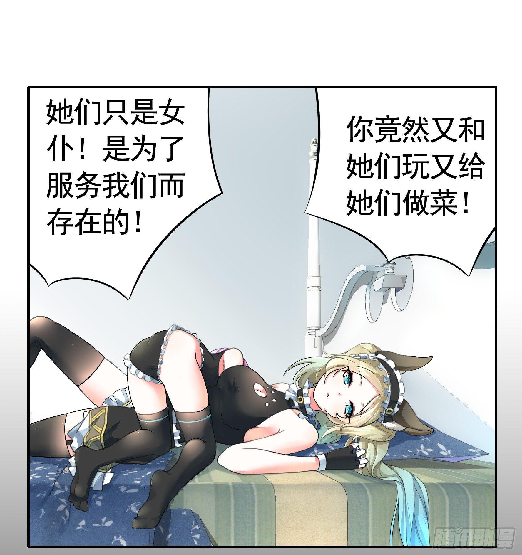 狐狸精大战狐狸精0
