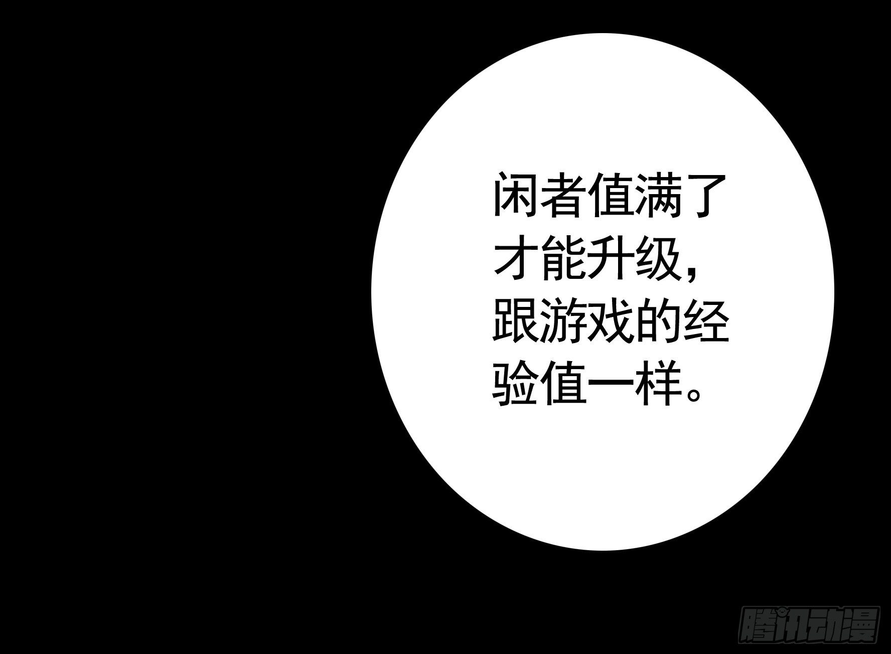 浪哥一去不复返18