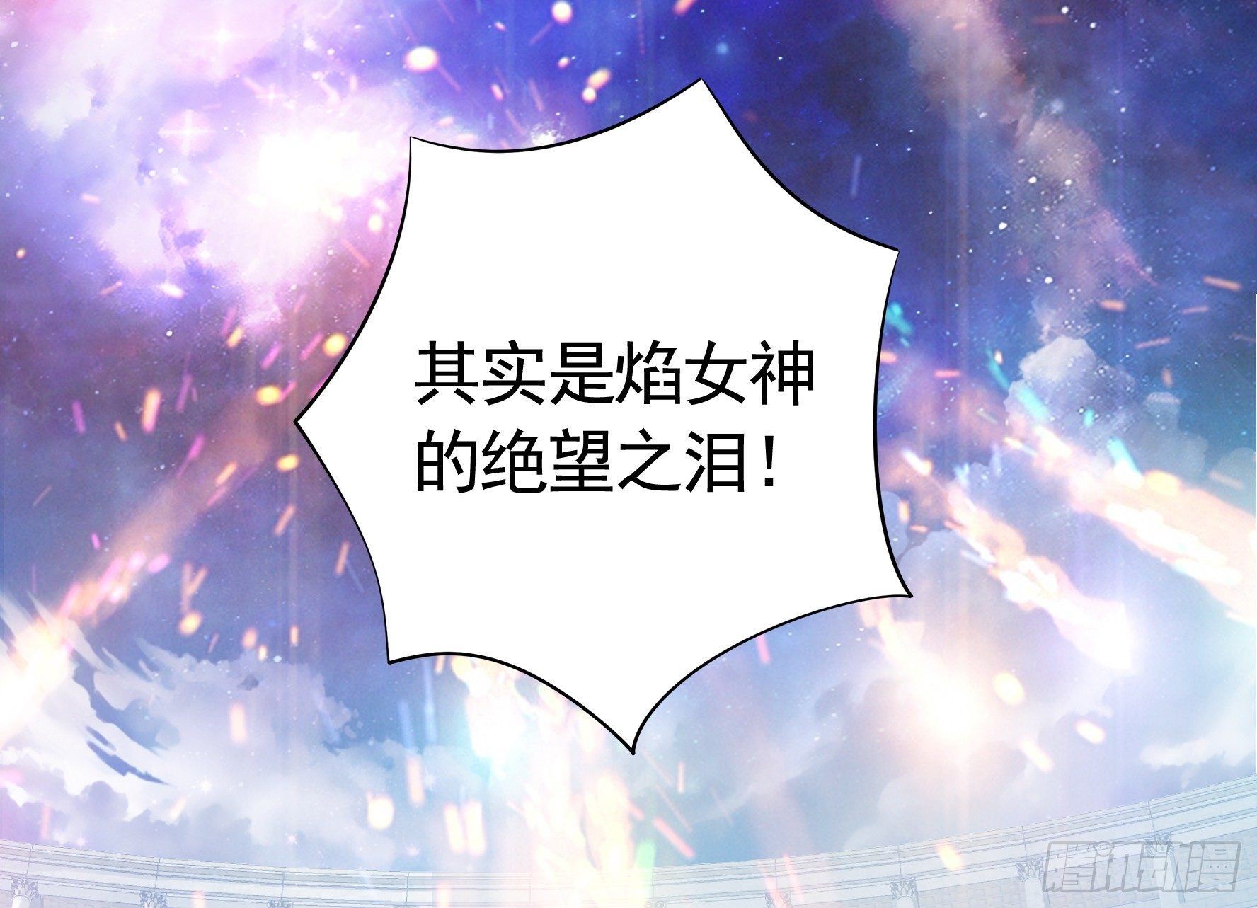 我的特效在你们之上28