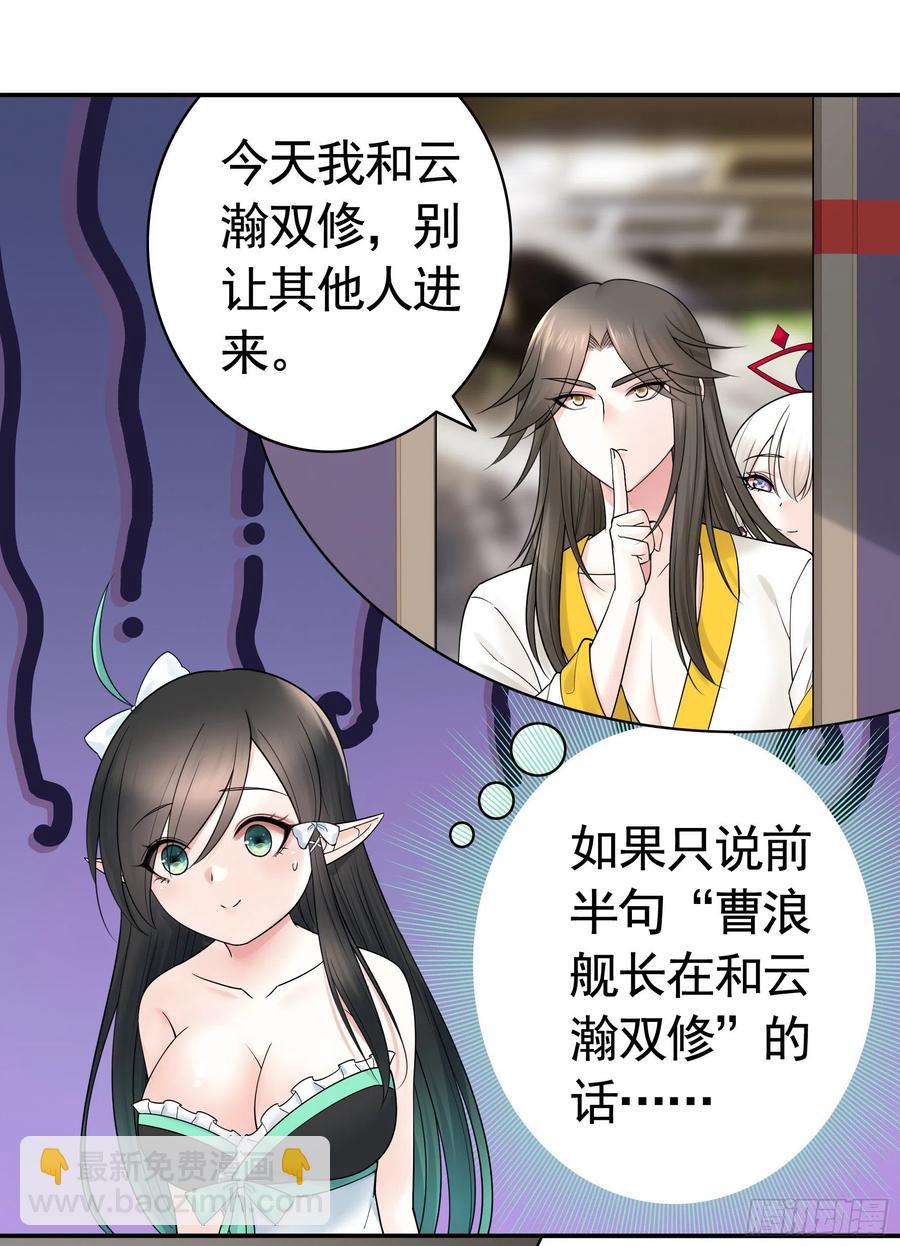 来战2