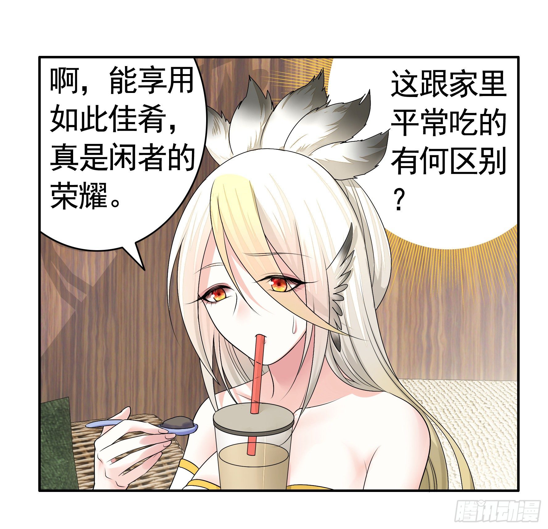 教我追女孩38