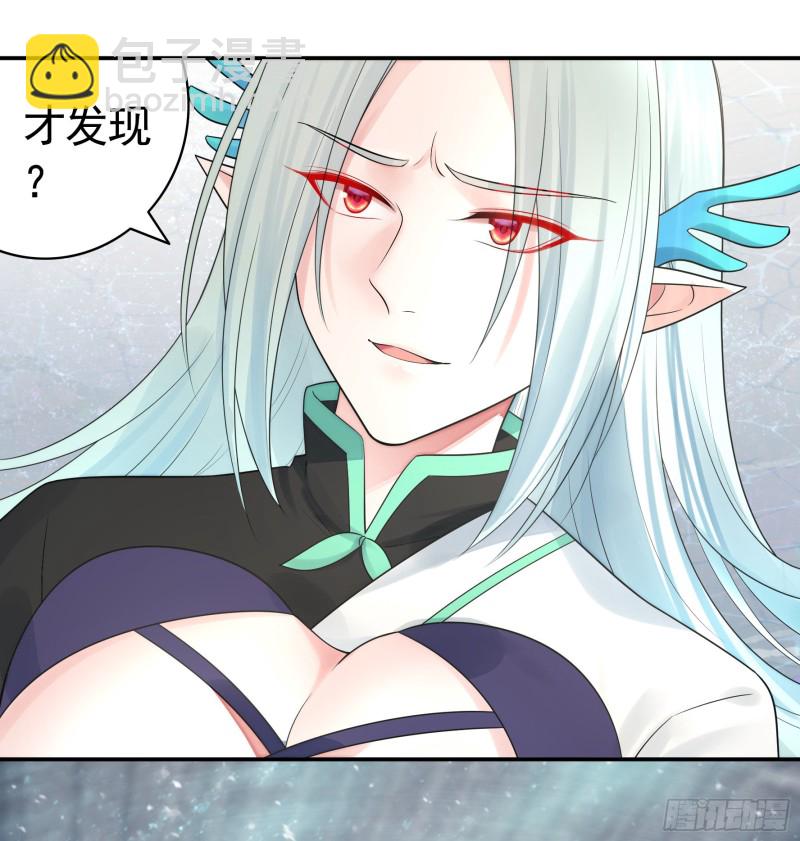和我生孩子吧44