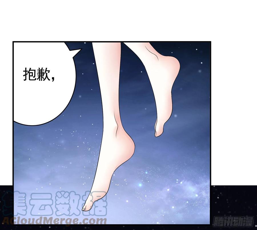 合体变身！36