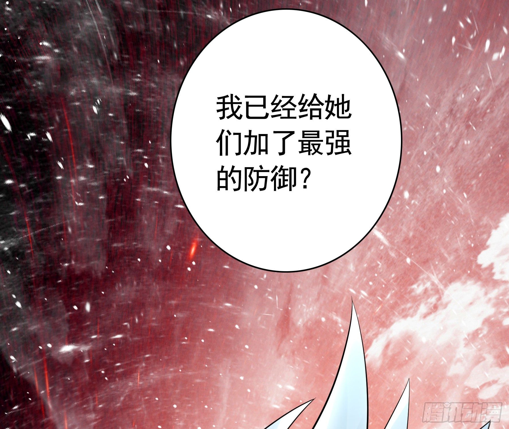 我预判了你的预判37