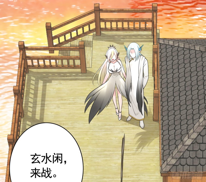 女神婚礼直播50